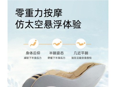 家用全身按摩椅放松揉捏新款按摩智能机械按摩椅按摩椅厂家定制图2