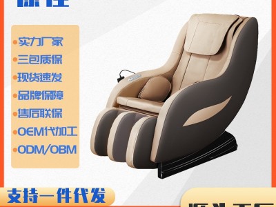 家用全身按摩椅放松揉捏新款按摩智能机械按摩椅按摩椅厂家定制图3