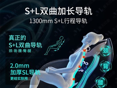 按摩椅家用全身电动颈椎揉捏sl导轨智能按摩全自动商用共享按摩椅图2