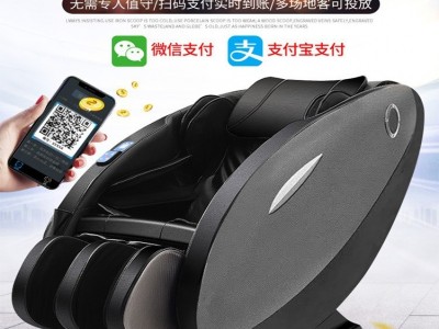 小型商用零重力太空舱豪华沙发电动多功能全自动共享扫码按摩椅图3