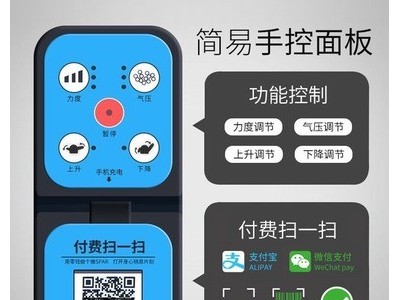 小型商用零重力太空舱豪华沙发电动多功能全自动共享扫码按摩椅图2