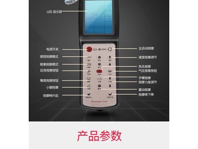 TiAmo泰摩828电动气囊坐垫太空舱震动马达按摩自动全身揉捏按摩椅图2