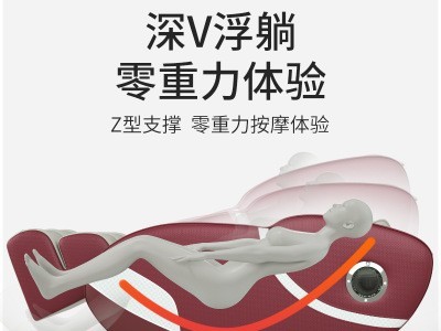 按摩椅家用商用共享多功能全自动太空舱零重力按摩器老人电动豪华图2