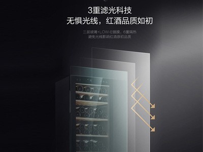 Haier/海尔 WS084U1 家用智能精准温控酒柜红酒柜全空间恒温恒湿图2