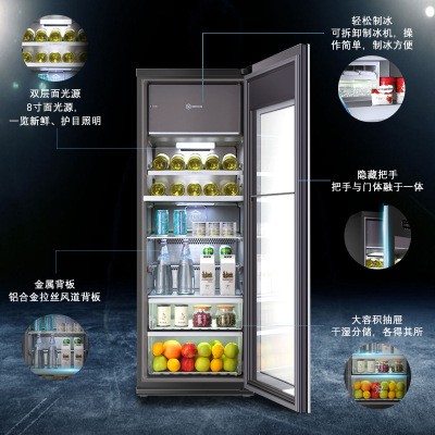 Casarte/卡萨帝 LC-220JE 办公室冰吧冰箱冷藏冷冻酒柜茶叶保鲜柜