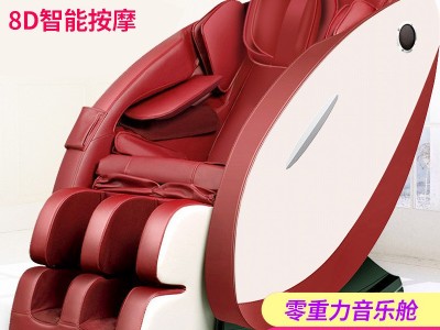 可买一台音乐按摩椅批发家用按摩沙发椅全身太空舱4D多功能零重力图4