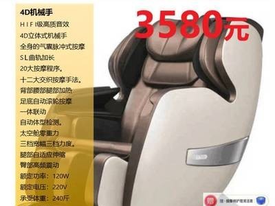 厂家生产现货直供 家用豪华太空舱按摩椅 机械手全自动智能按摩椅图2