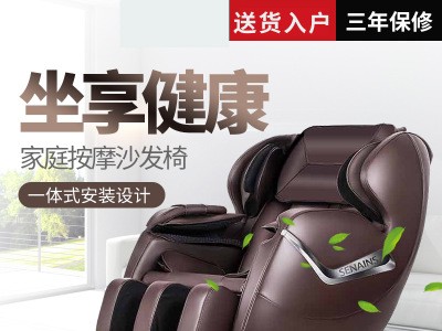 德国全自动智能家用按摩椅 电动太空舱按摩器 坐垫沙发椅厂家直营图3