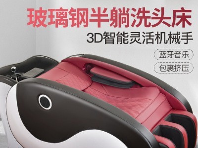 洗头按摩床理发店全自动智能3D按摩洗头床推拿泰式平躺美容院发廊图2