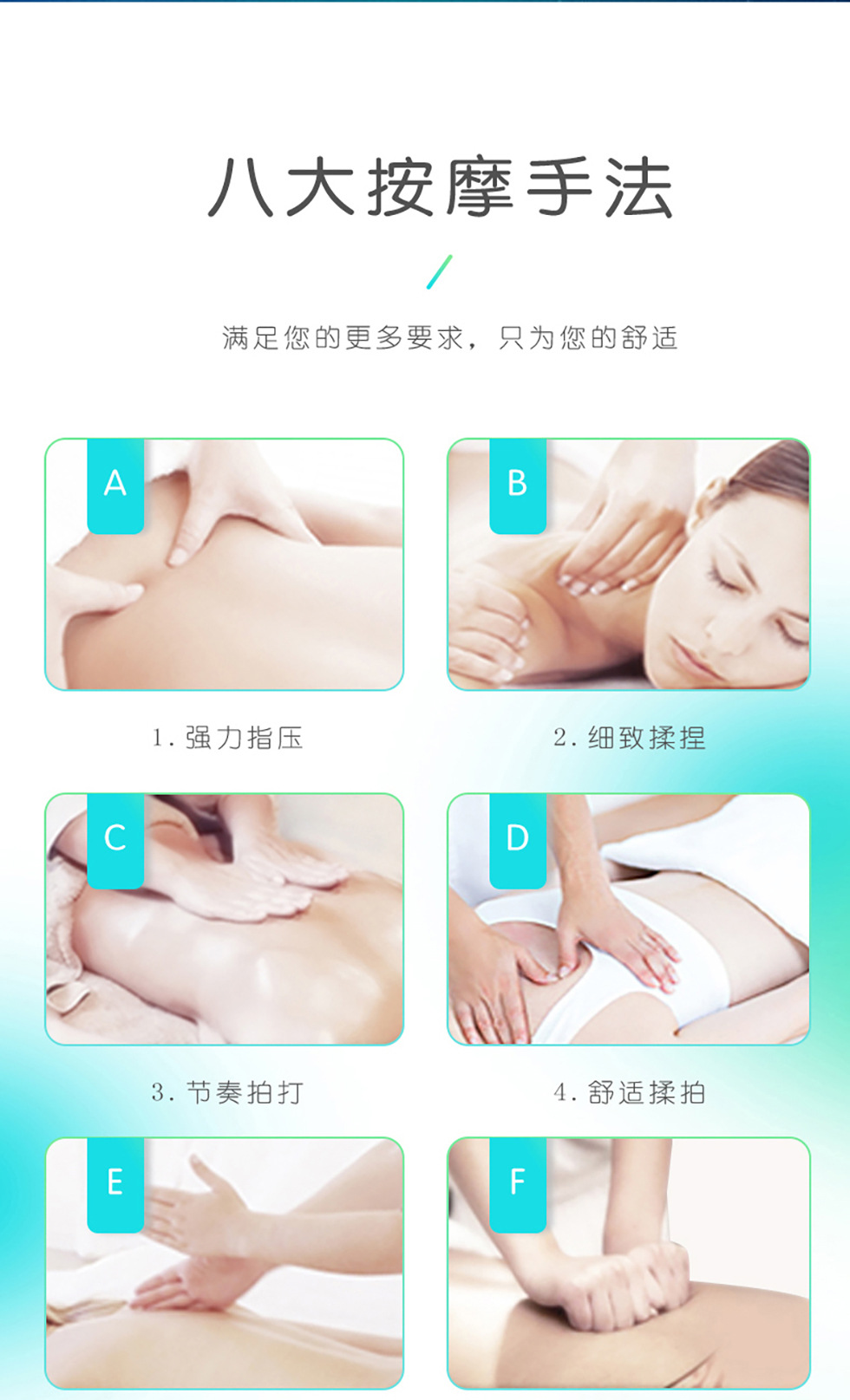 详情页20-817