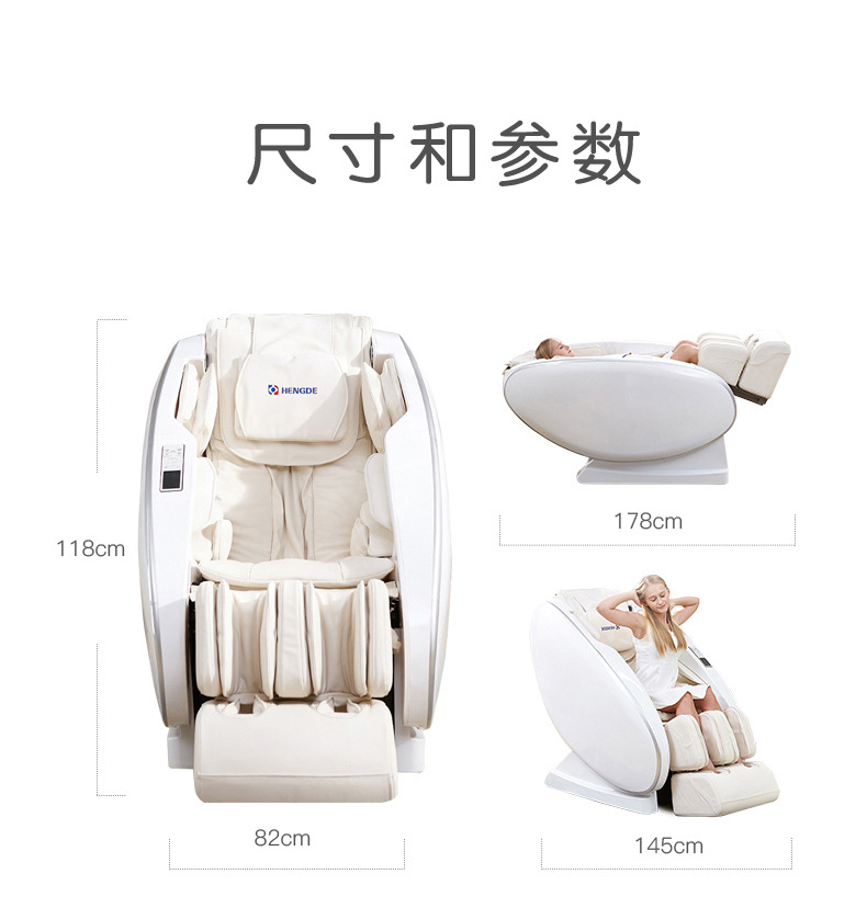 详情页29-817