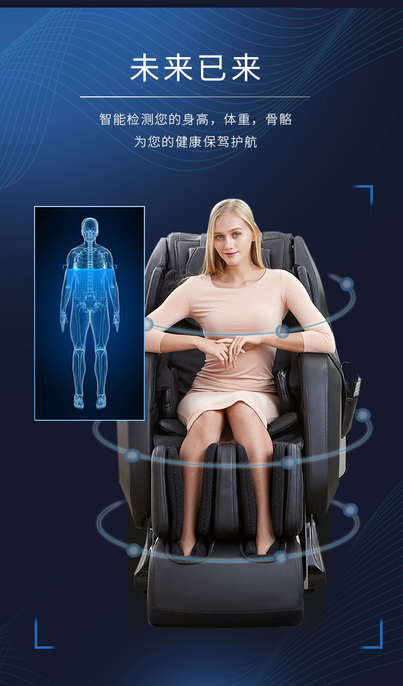 详情页20-816