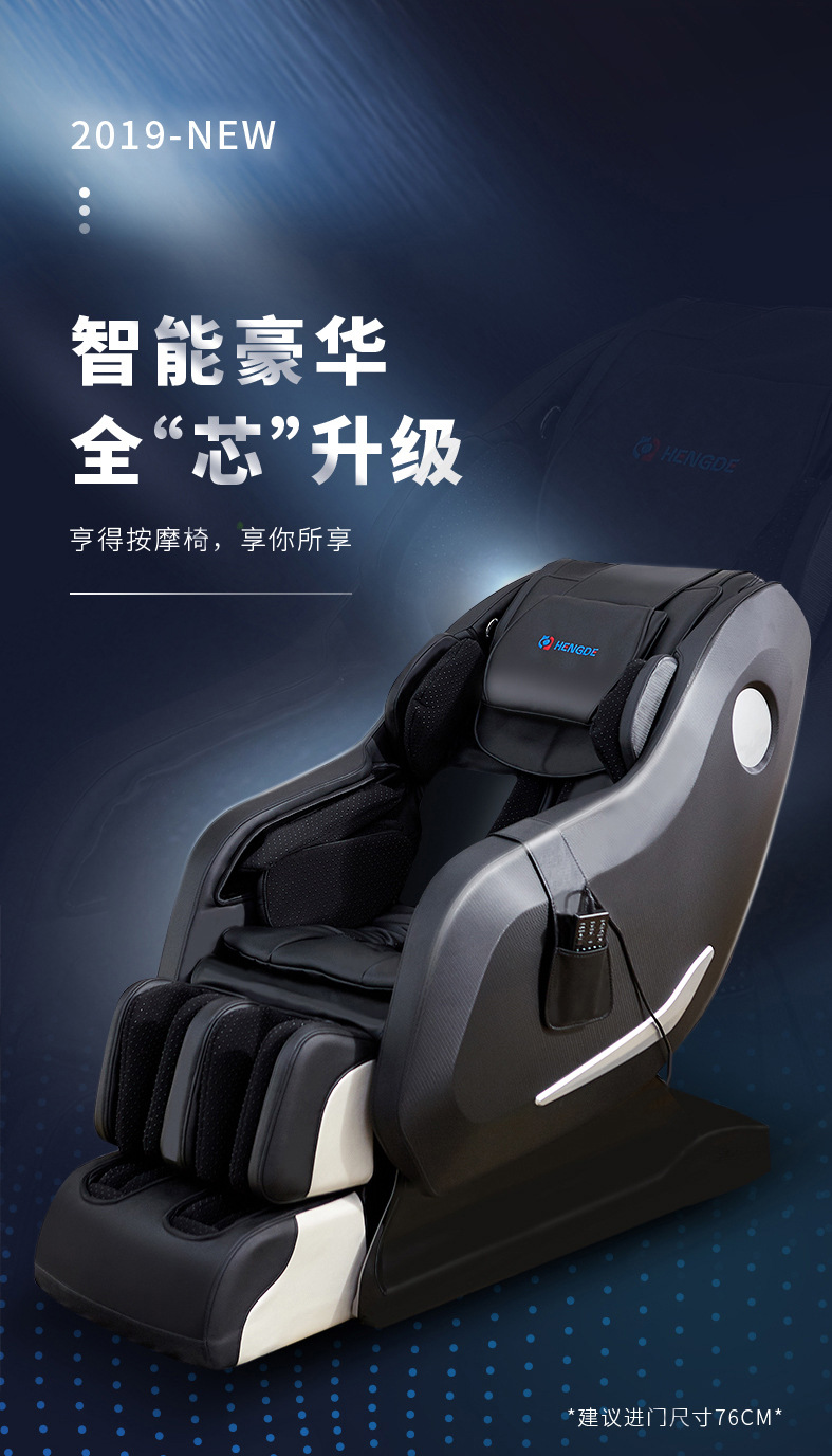 详情页02-816