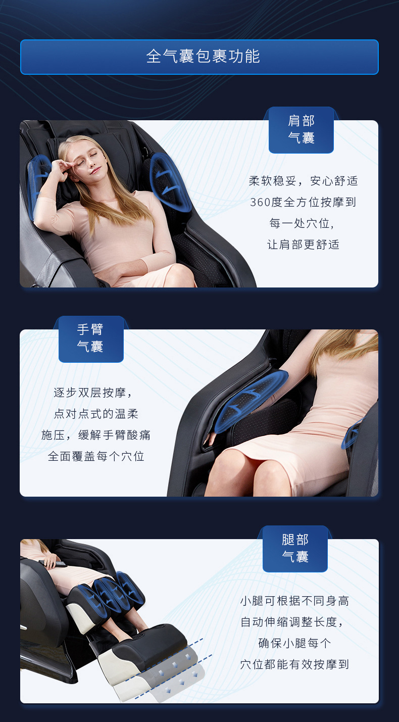 详情页01-816