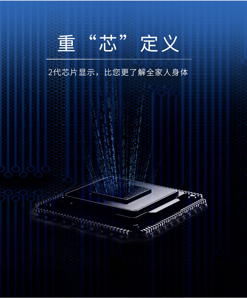 详情页11-816
