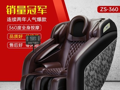 智能家用按摩椅多功能全自动全身按摩沙发太空悬浮舱按摩椅厂家图2