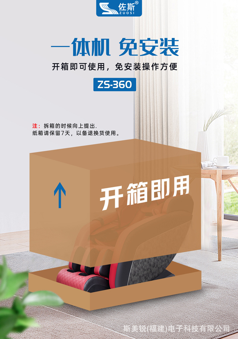 佐斯360画册6_01.jpg