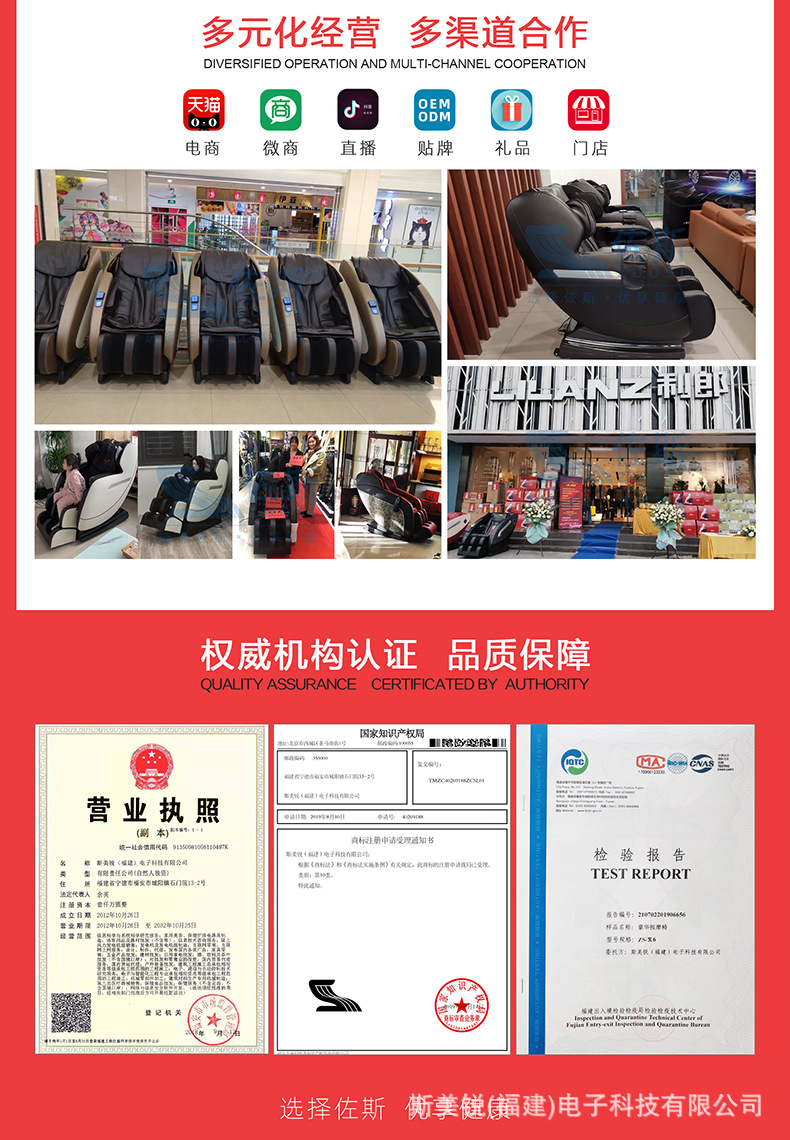 斯美锐实力展_04.jpg
