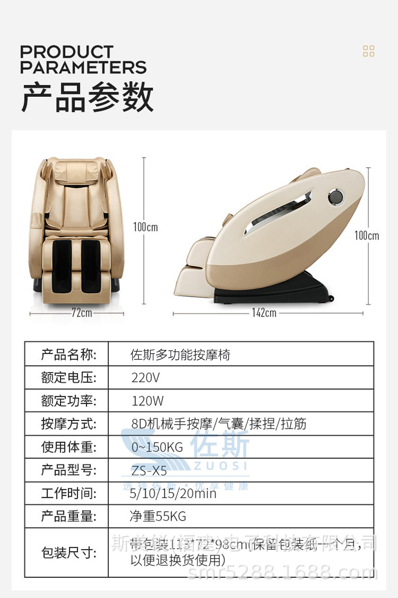 x5详情页790_15.jpg