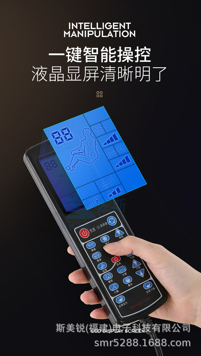 斯美锐实力展_02 2.jpg