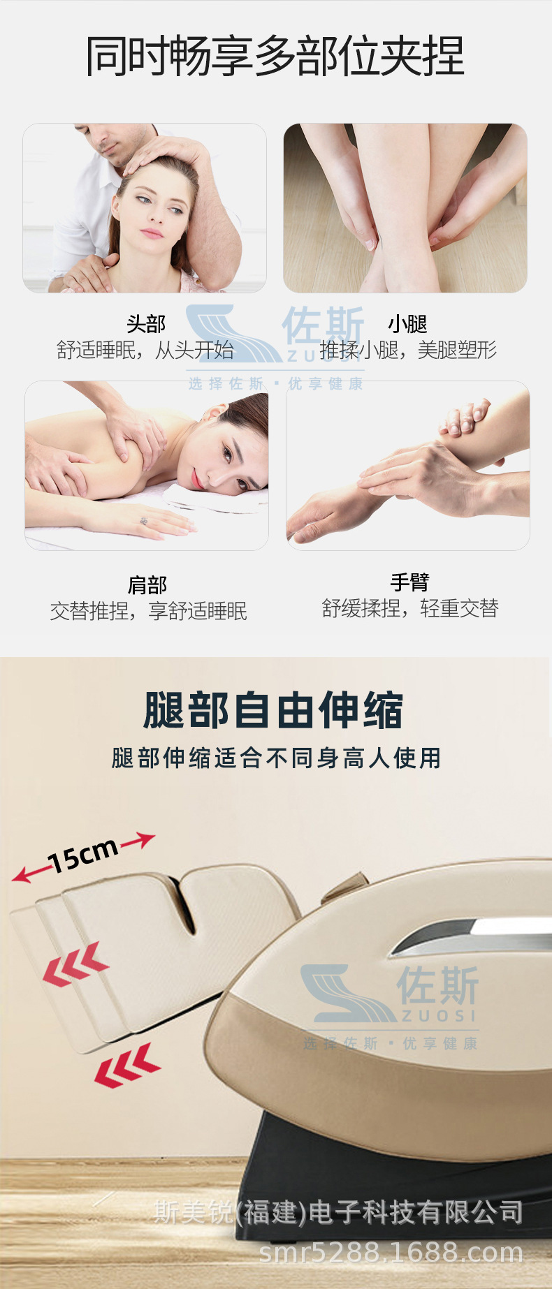 x5详情页790_13.jpg