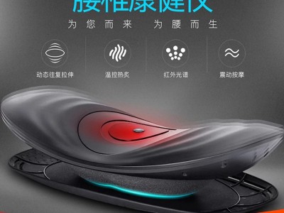 腰脊椎牵引电动按摩器热敷气压震动智能腰部理疗仪 厂家批发图3