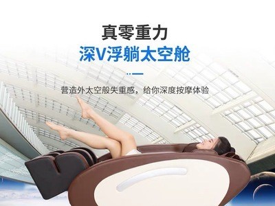 智能按摩器SL导轨老年人电动多功能揉捏推拿按摩椅沙发 厂家批发图2