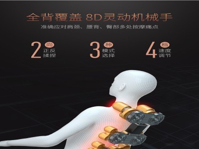 家用豪华按摩椅家用全身多功能颈椎按摩器背部腰部自动加热沙发图2
