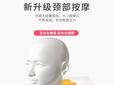 恩隆颈椎按摩器颈部腰部肩部多功能颈肩全身电动毯床垫椅垫震动仪图2