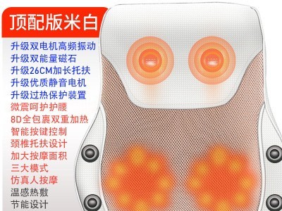颈椎按摩器多功能颈部背部腰部按摩靠垫揉捏电动按摩枕按摩椅垫图2