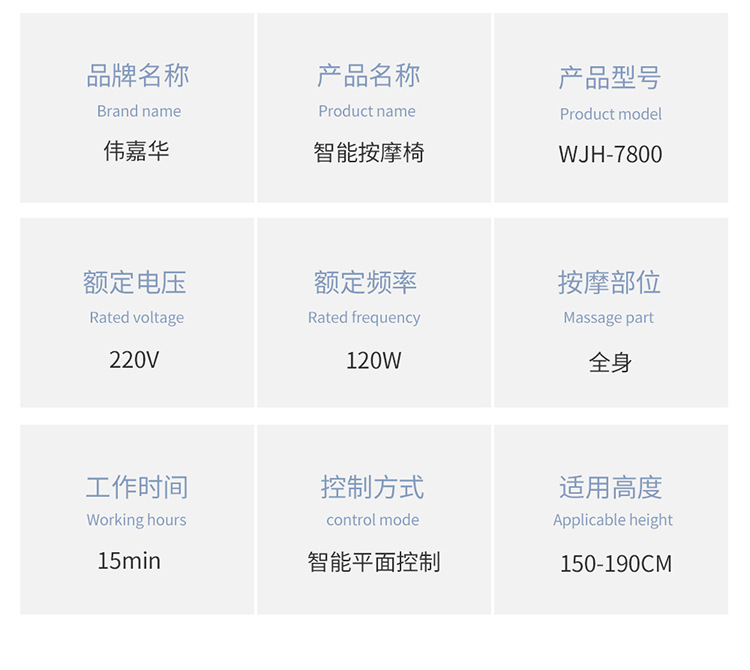 WJH-7800_21.jpg