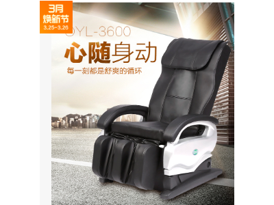 欧娅乐简约版按摩椅厂家批发按摩椅特价直销按摩椅颈部腰部按摩器图3
