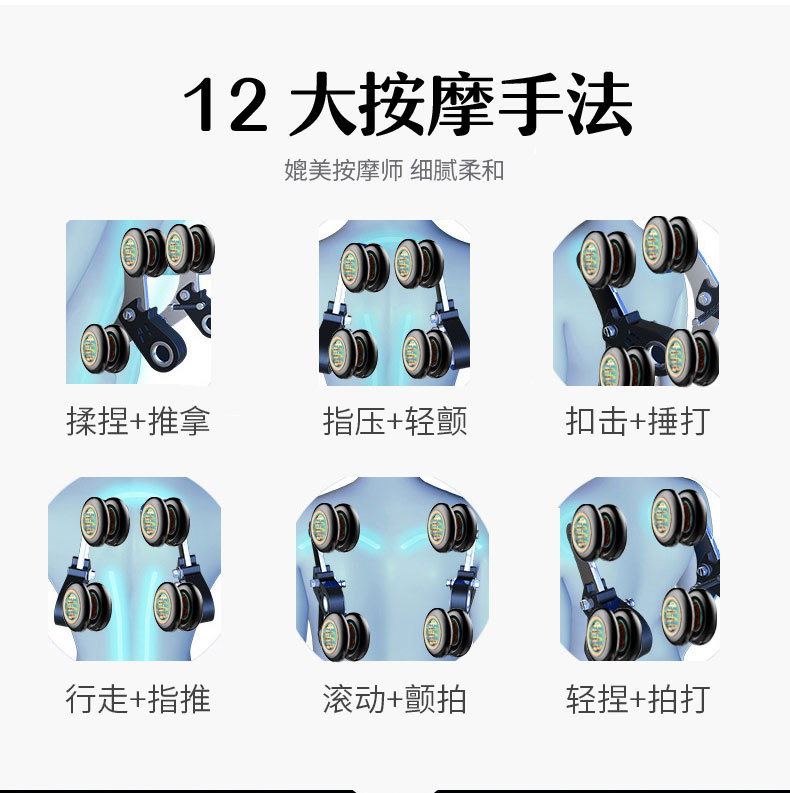 按摩椅2_06