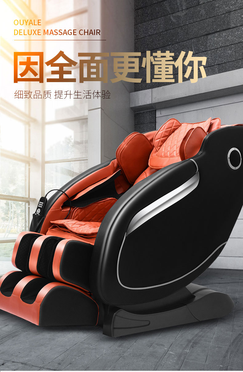 按摩椅2_01