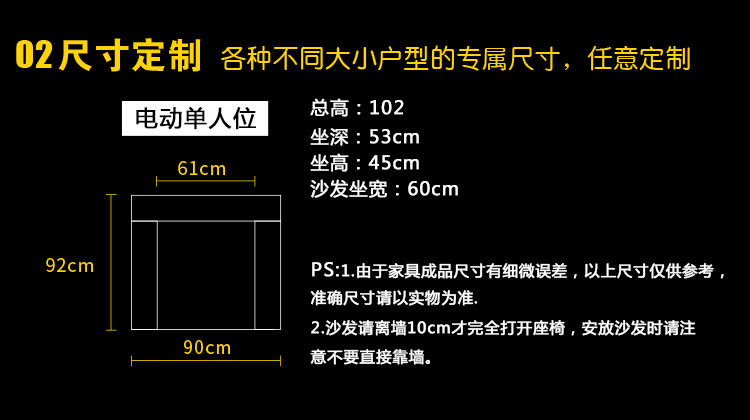 金盾影院工程图_07