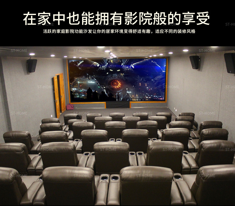 金盾影院工程图_08