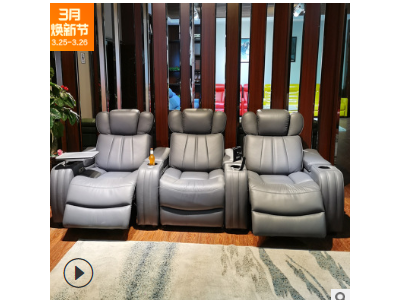 家庭影院沙发头等太空舱影视厅影音室别墅多功能电动真皮沙发组合图2
