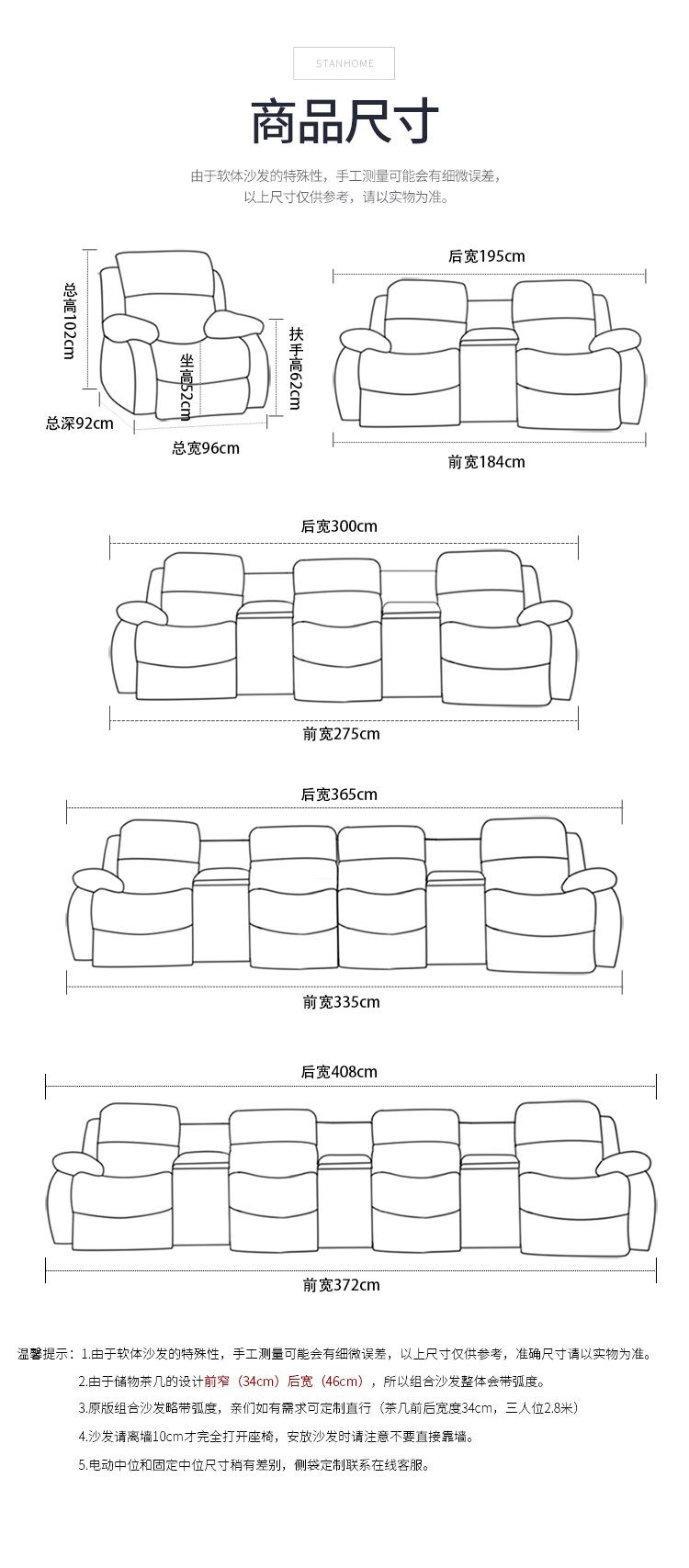 0805详情_26.jpg