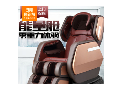 BLACKDOT智能3D按摩椅厂家订制批发多功能音乐蓝牙礼品全自动沙发图3