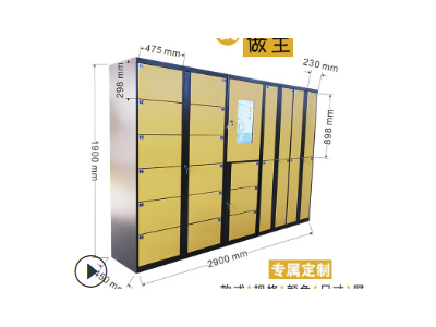 柜掌柜 自助洗衣柜自助洗鞋柜小区干洗店收发柜衣物清洗柜公众号图2