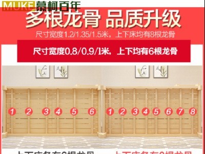 实木上下床员工宿舍双层床成人上下铺床松木儿童床图2