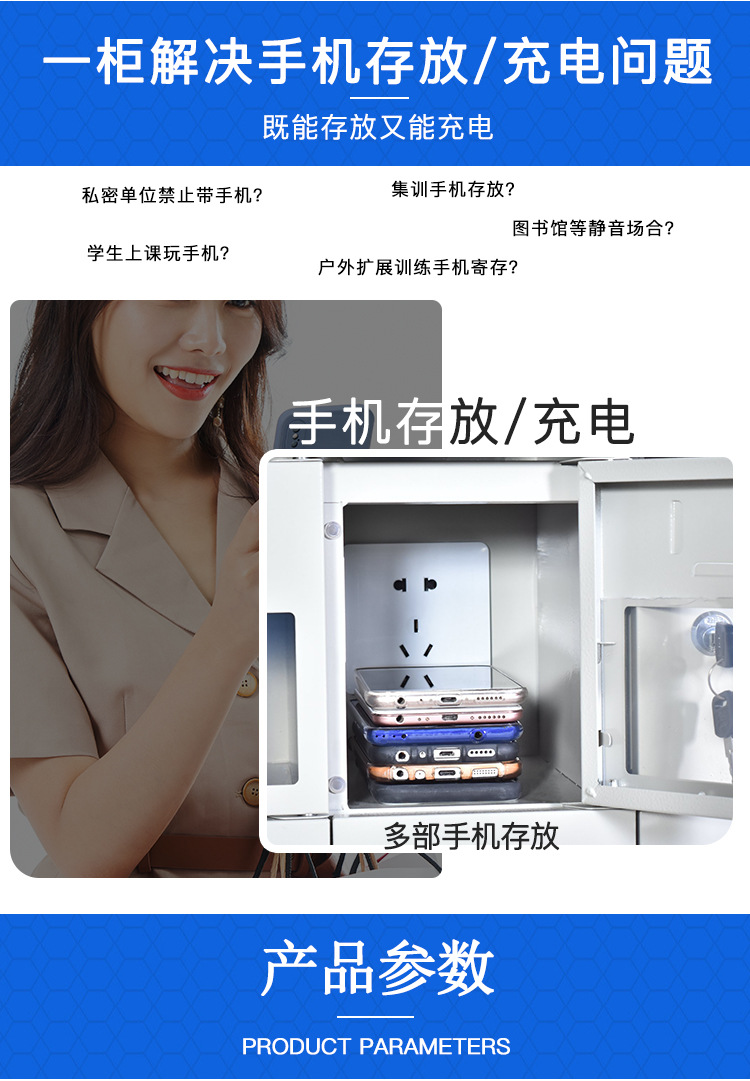 详情3