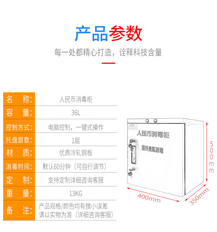 阿里消毒柜详情_07.jpg