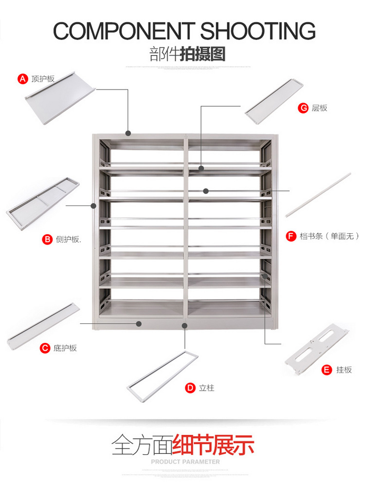 汇阳书架详情页_03.jpg