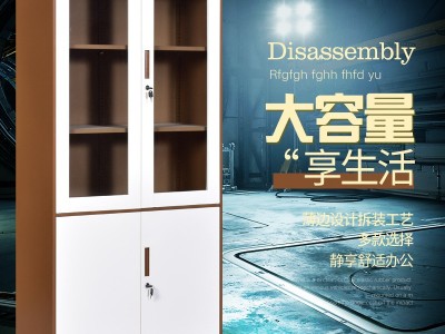 批发拆装文件柜钢制加厚办公铁皮柜资料柜档案柜书柜对开门带锁图3