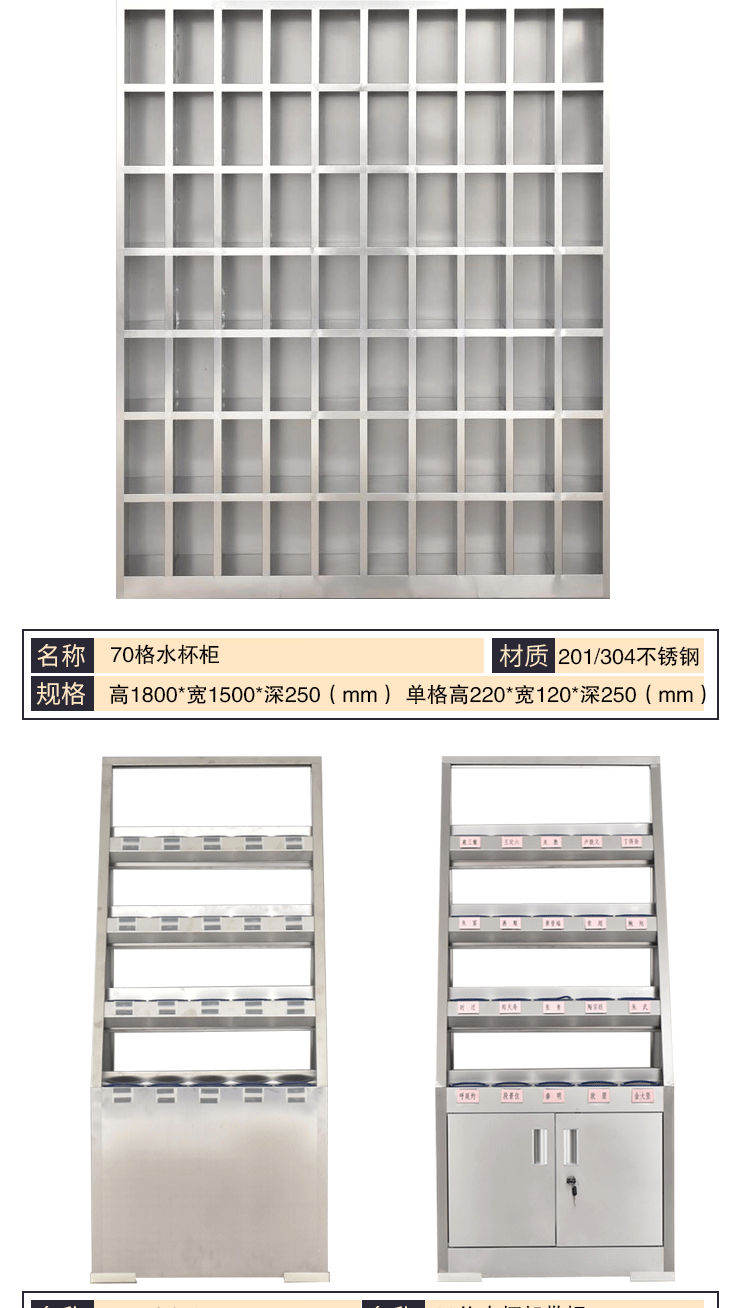 水杯柜、水杯架详情_07.gif