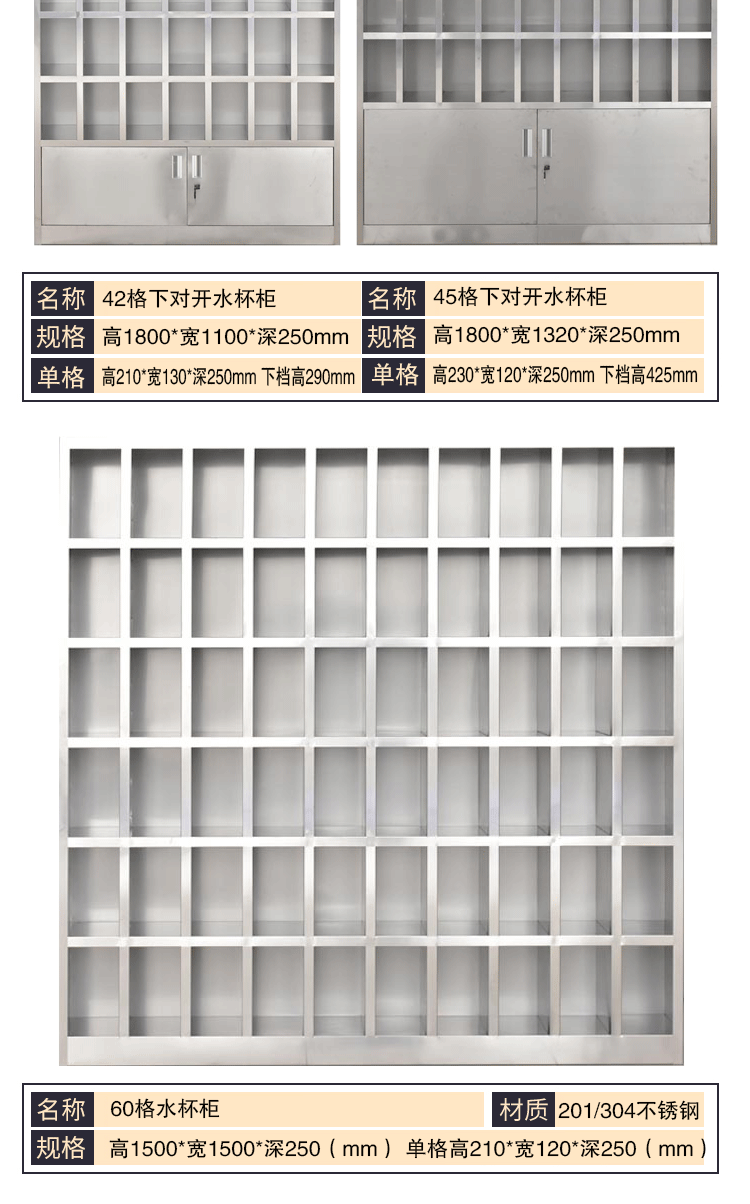 水杯柜、水杯架详情_06.gif