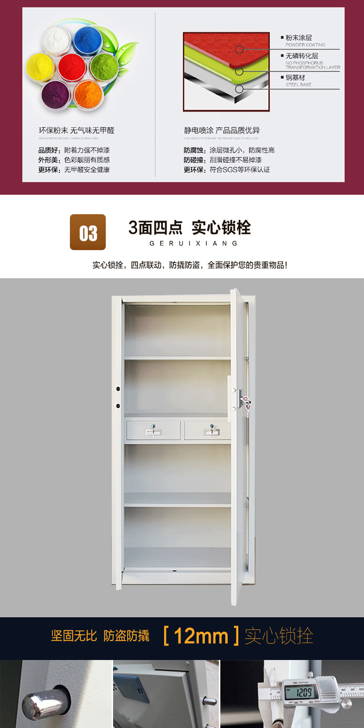详情_09.jpg