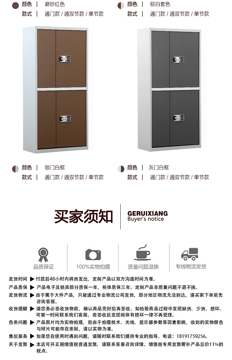 详情_14.jpg
