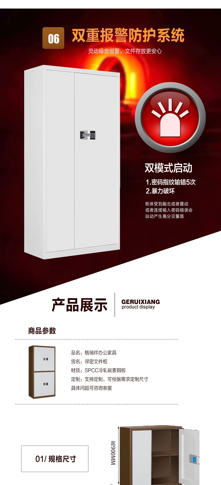 详情_11.jpg